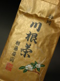 静岡茶・川根茶100ｇ袋